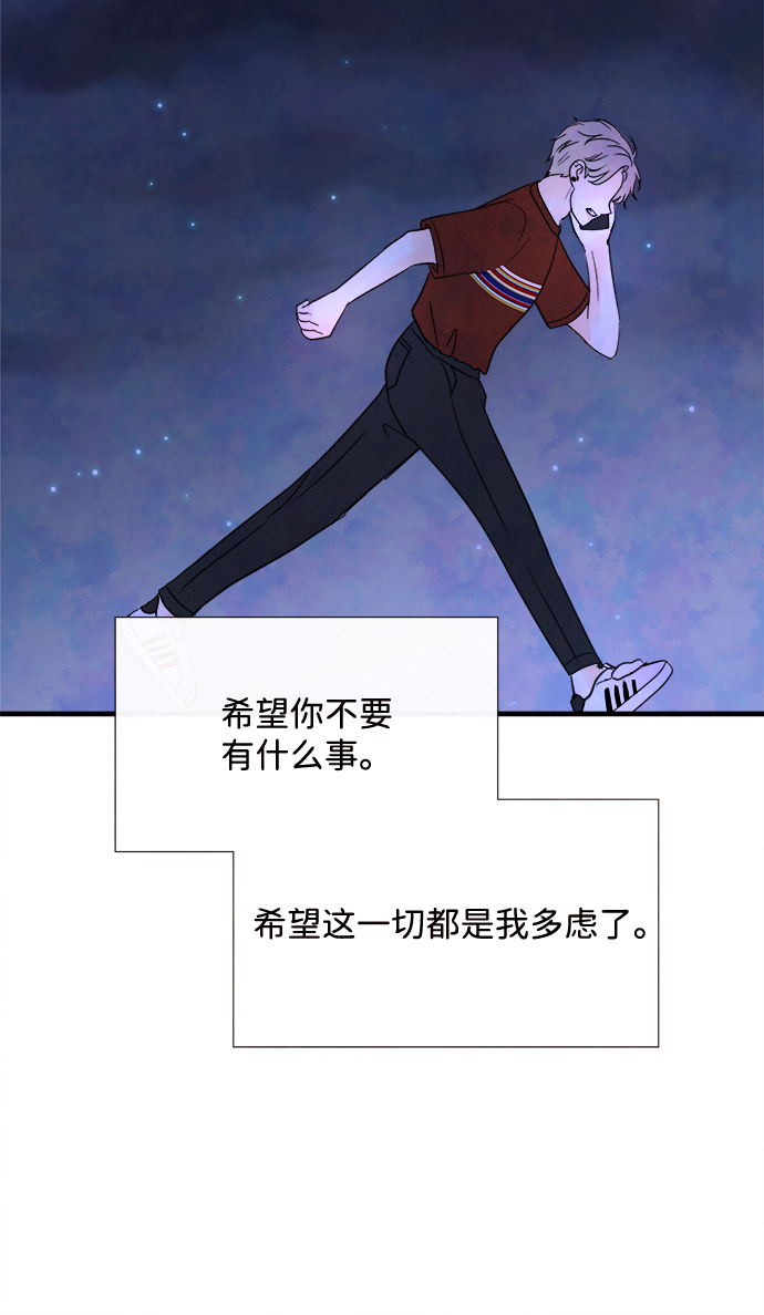 [第32话] 仲夏夜之梦[B-side]（6）40