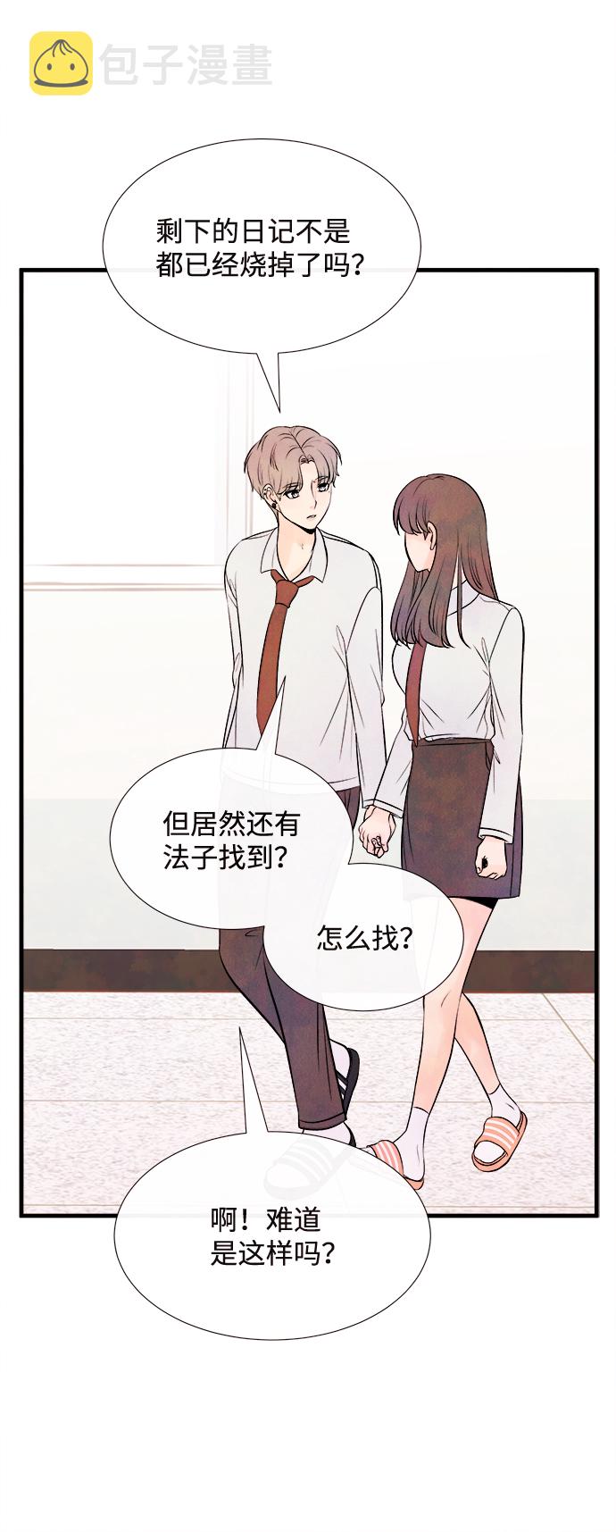 [第53话] 接近（1）28