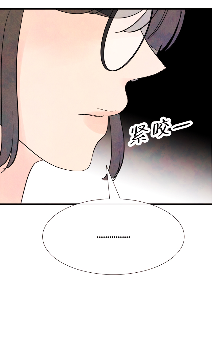 [第18话] 追踪（3）46