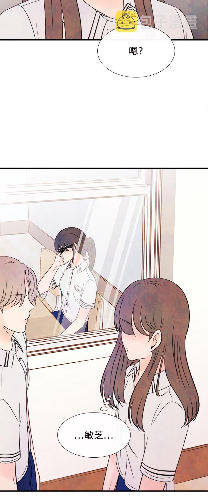 [第19话] 追踪（4）39