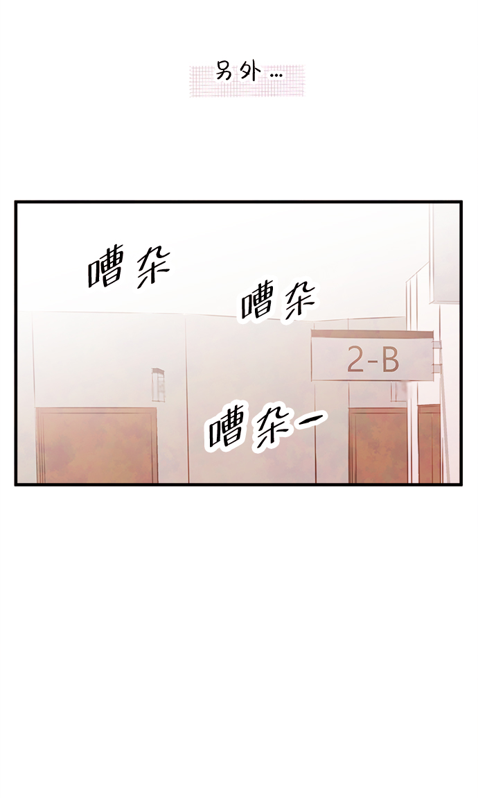[第22话] 第二个问题（2）21