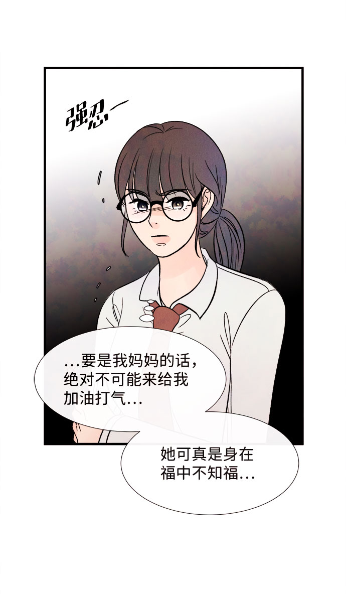 [第50话] 波澜（2）47