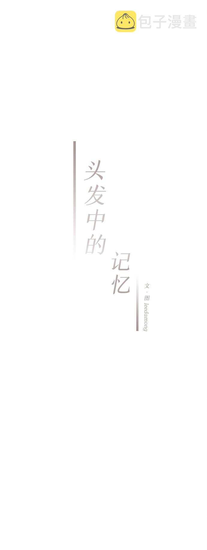 [第13话] 转变（3）23