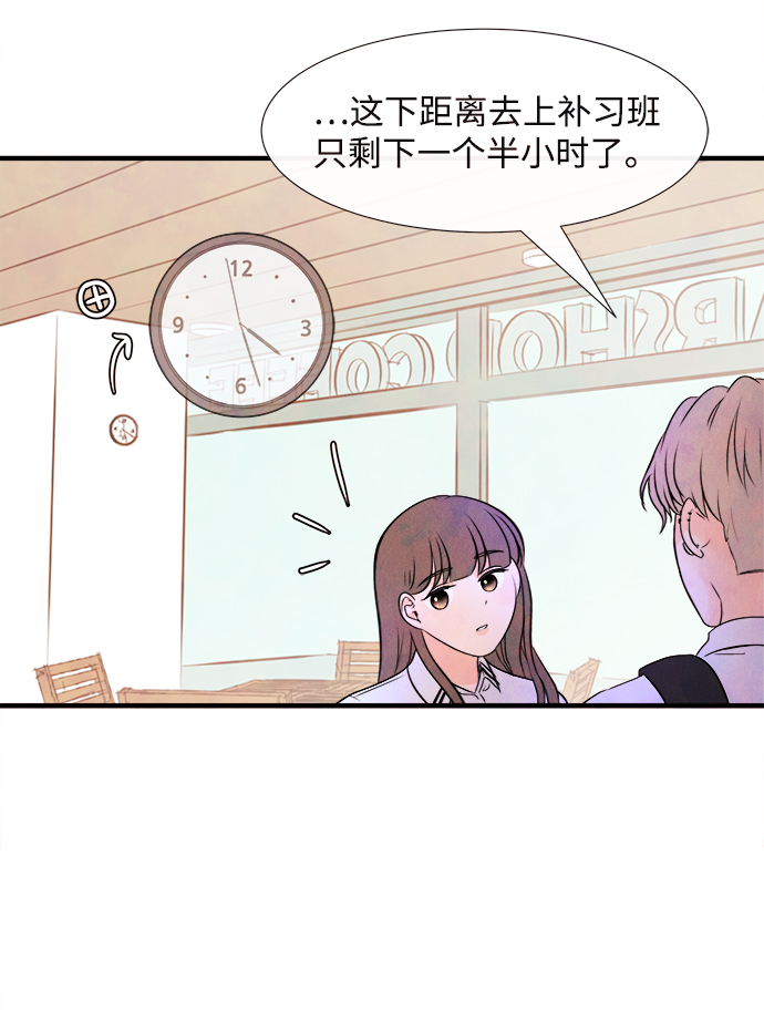 [第4话] 开学（4）54