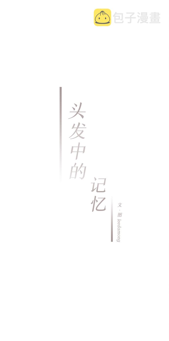 [第51话] 波澜（3）39