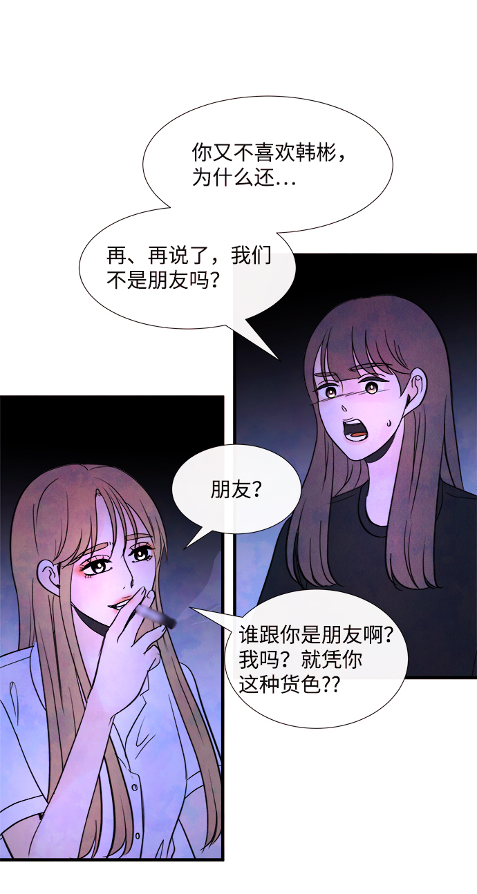 [第44话] 理由（1）40