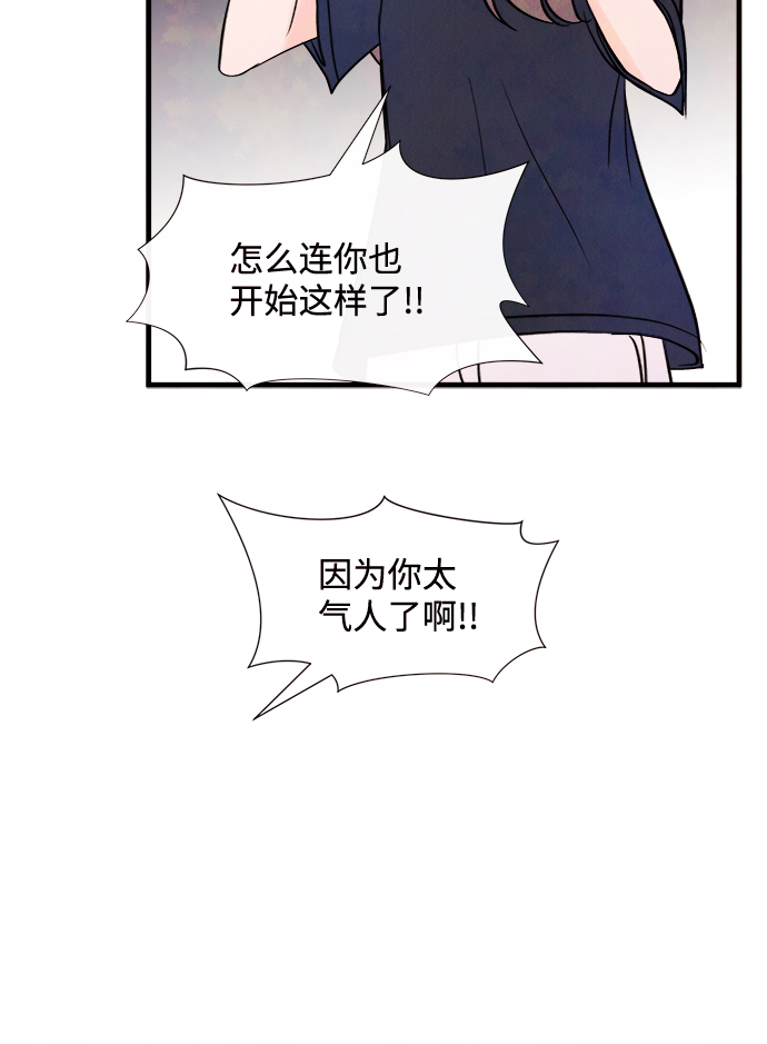 [第41话] 败露（3）36