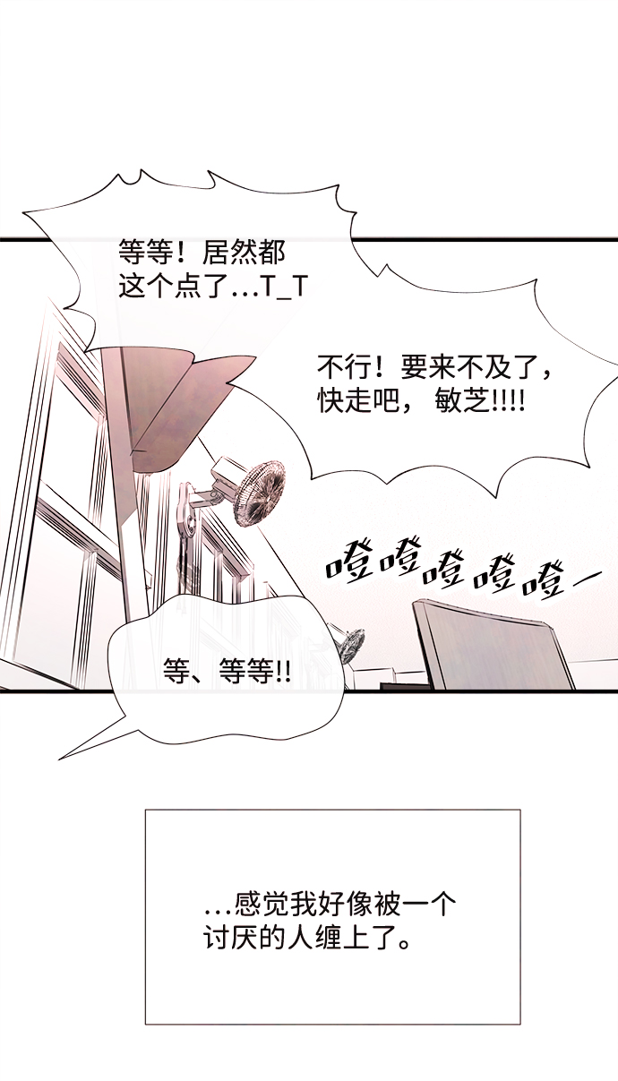 外传（1）49