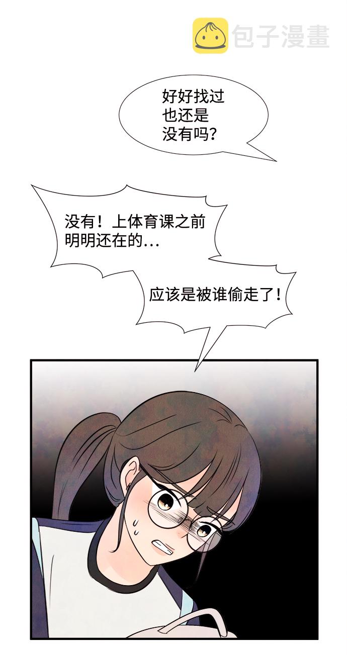 [第12话] 转变（2）69