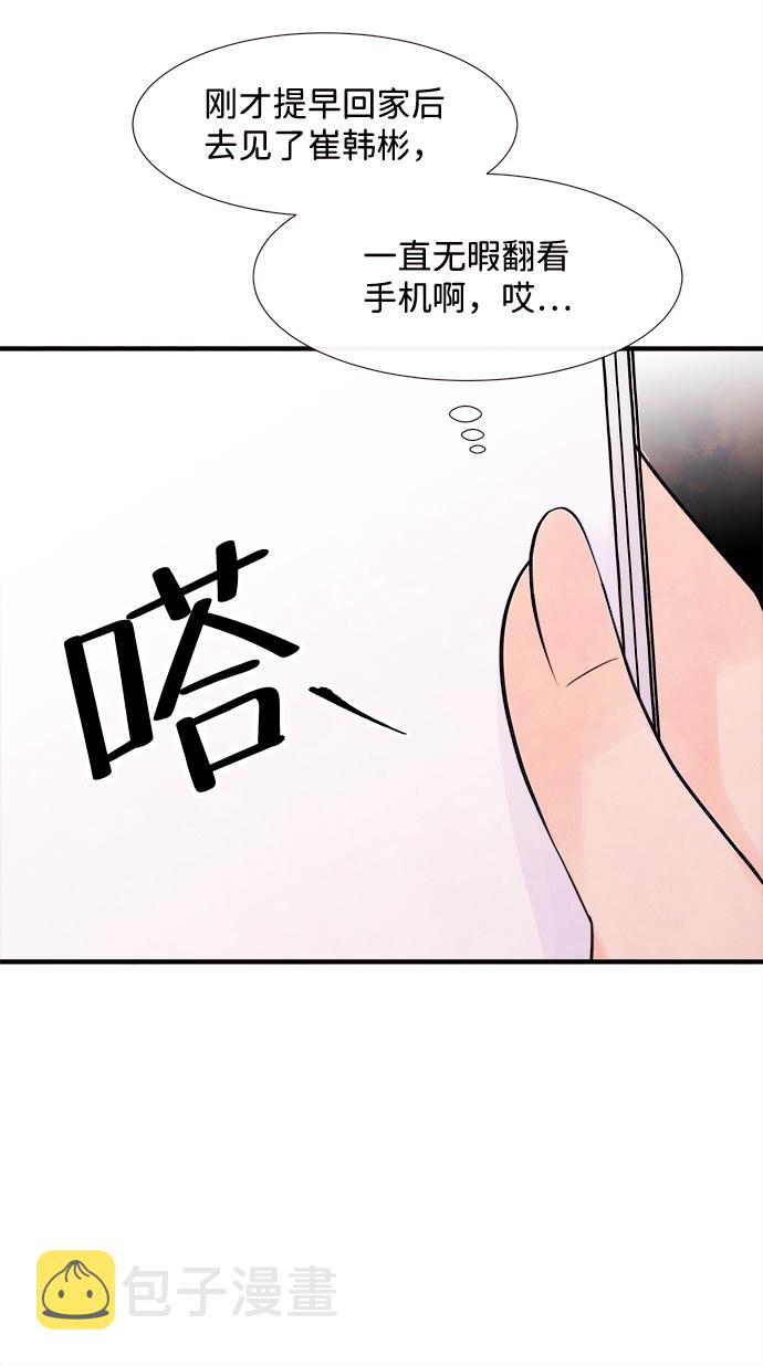 [第9话] 开学（9）18