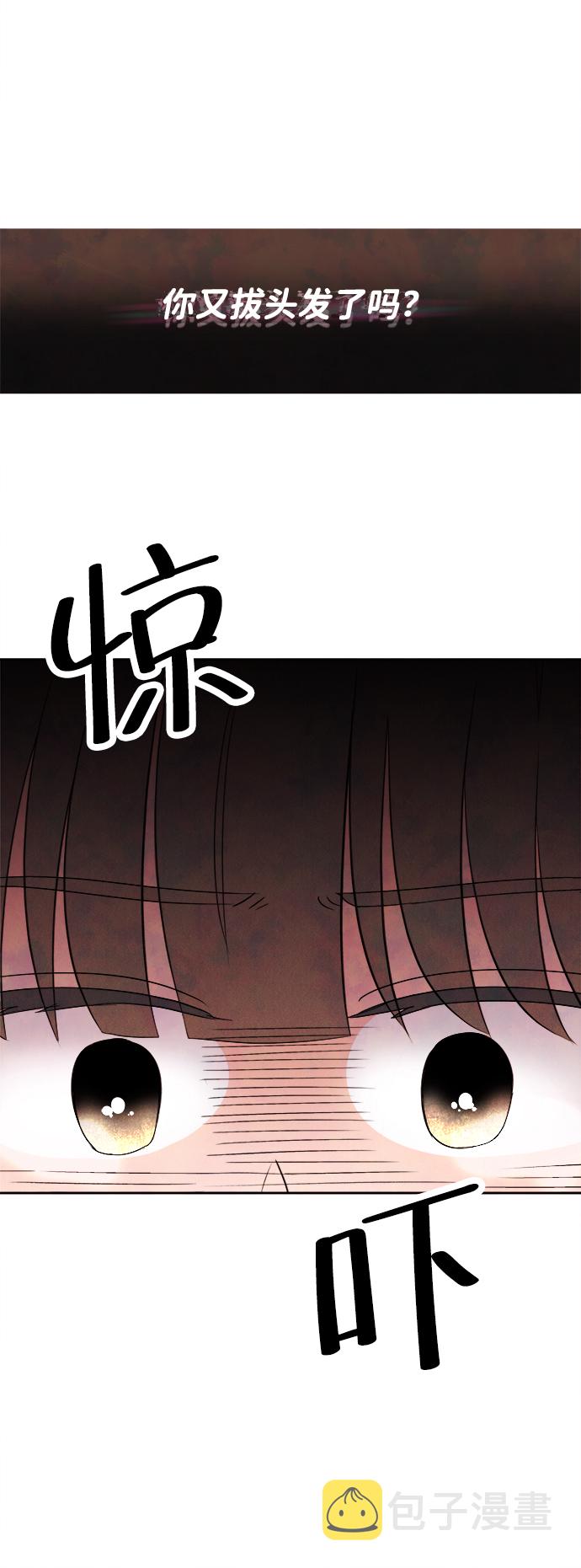 [第3话] 开学（3）23