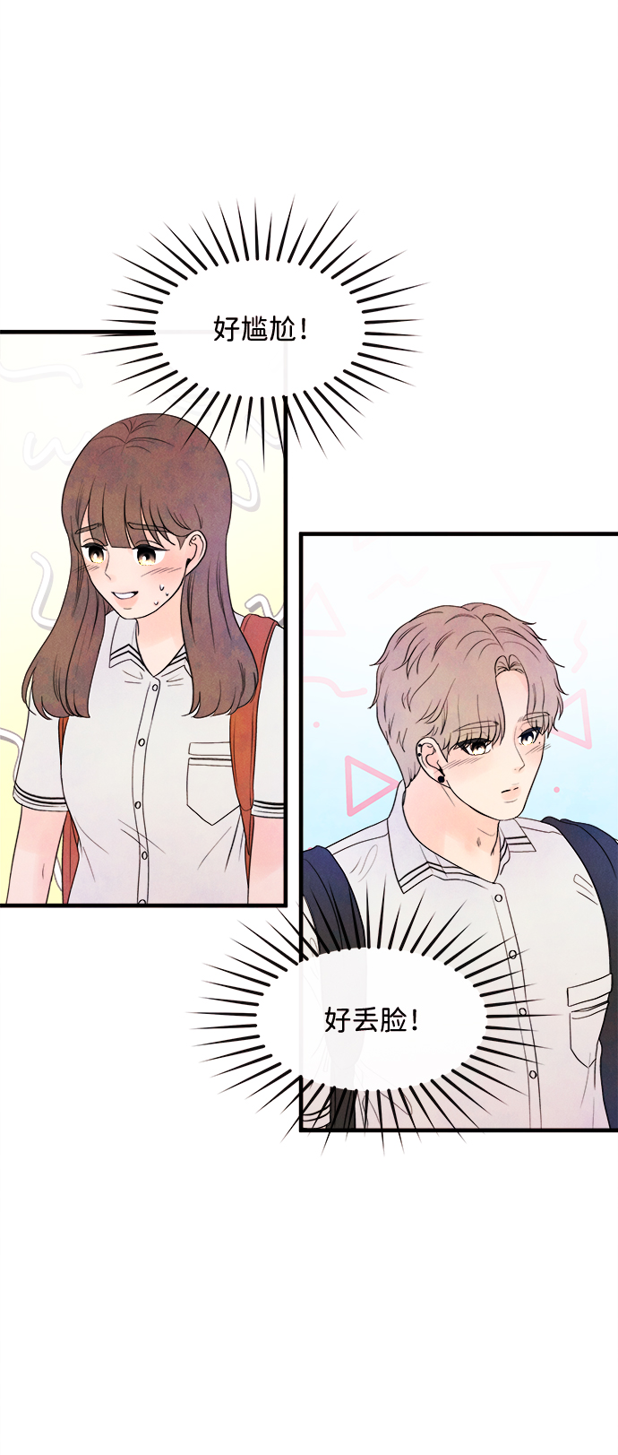 [第29话] 仲夏夜之梦[B-side]（3）3