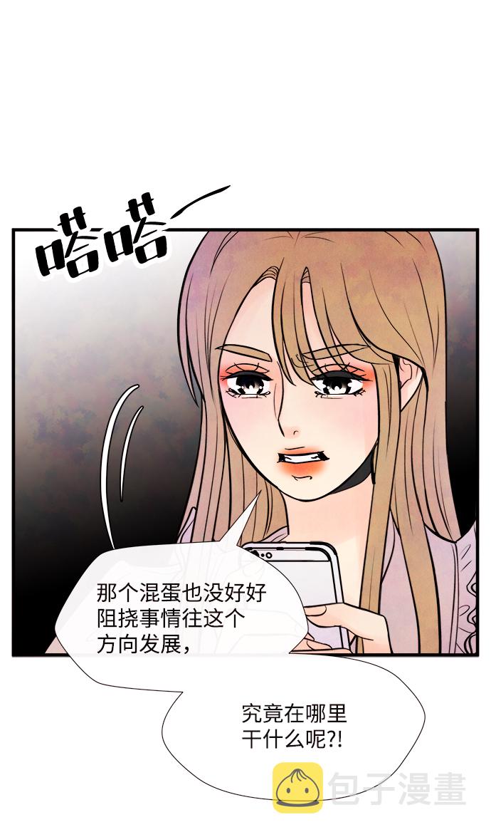 [第47话] 变化（1）38