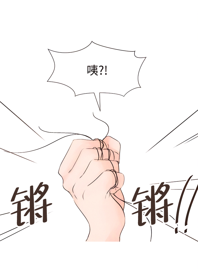 [第1话] 开学（1）41
