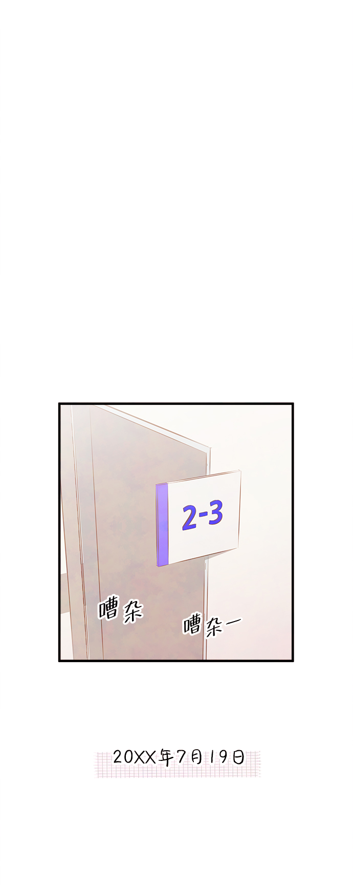 [第24话] 第二个问题（4）12