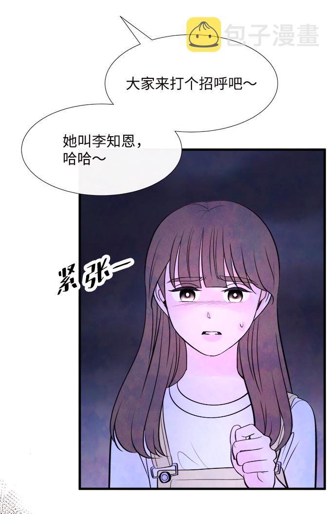 [第45话] 理由（2）95