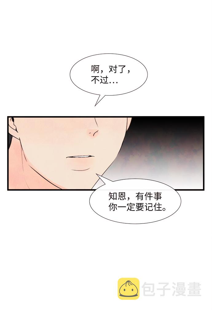 [第4话] 开学（4）15