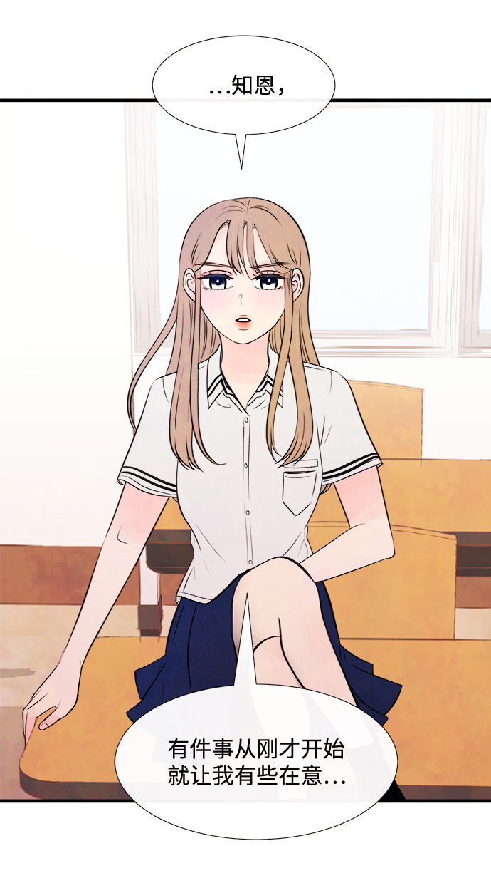 [第7话] 开学（7）34