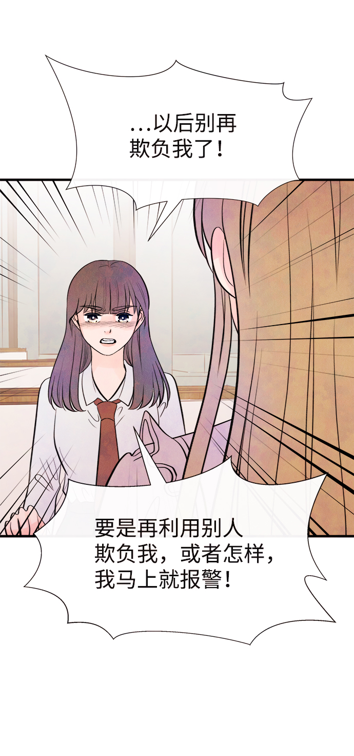 [第47话] 变化（1）32