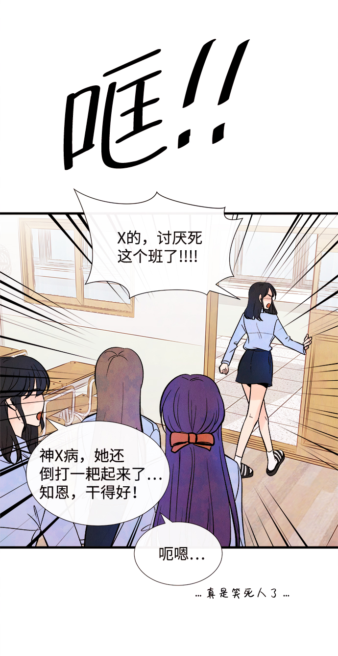 外传（2）完49
