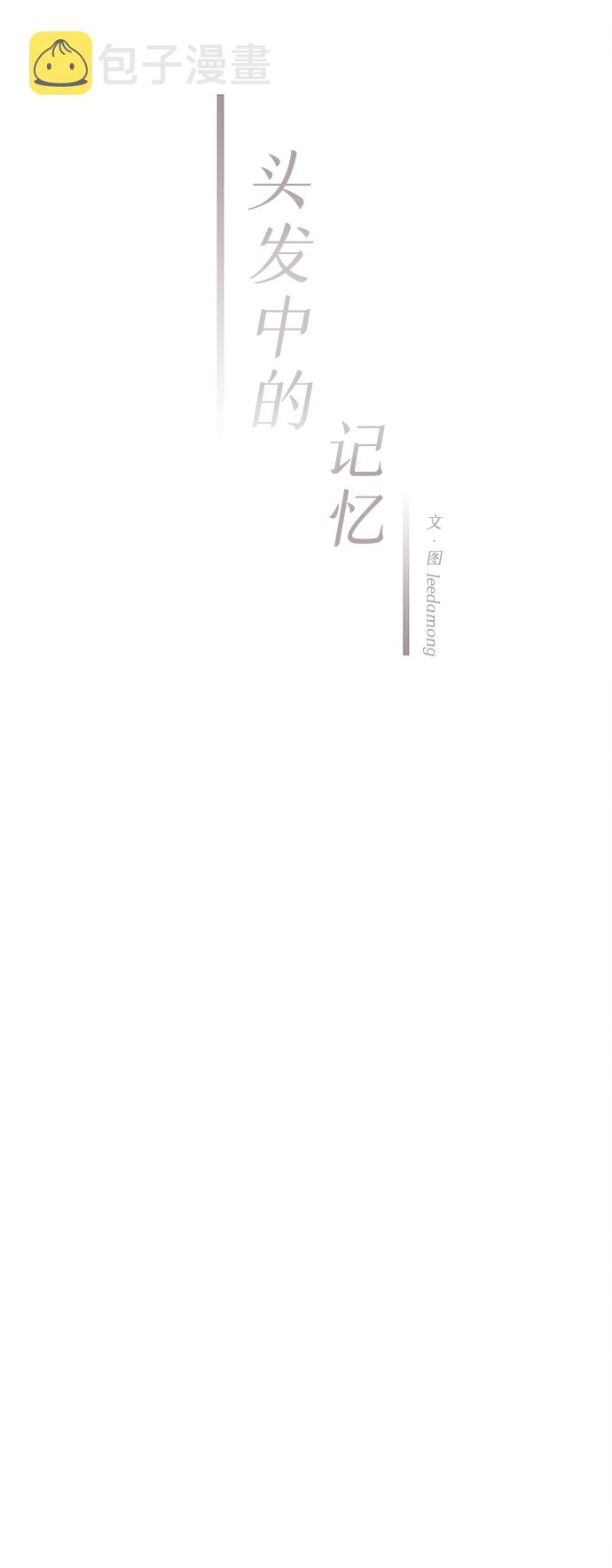 [第11话] 转变（1）12