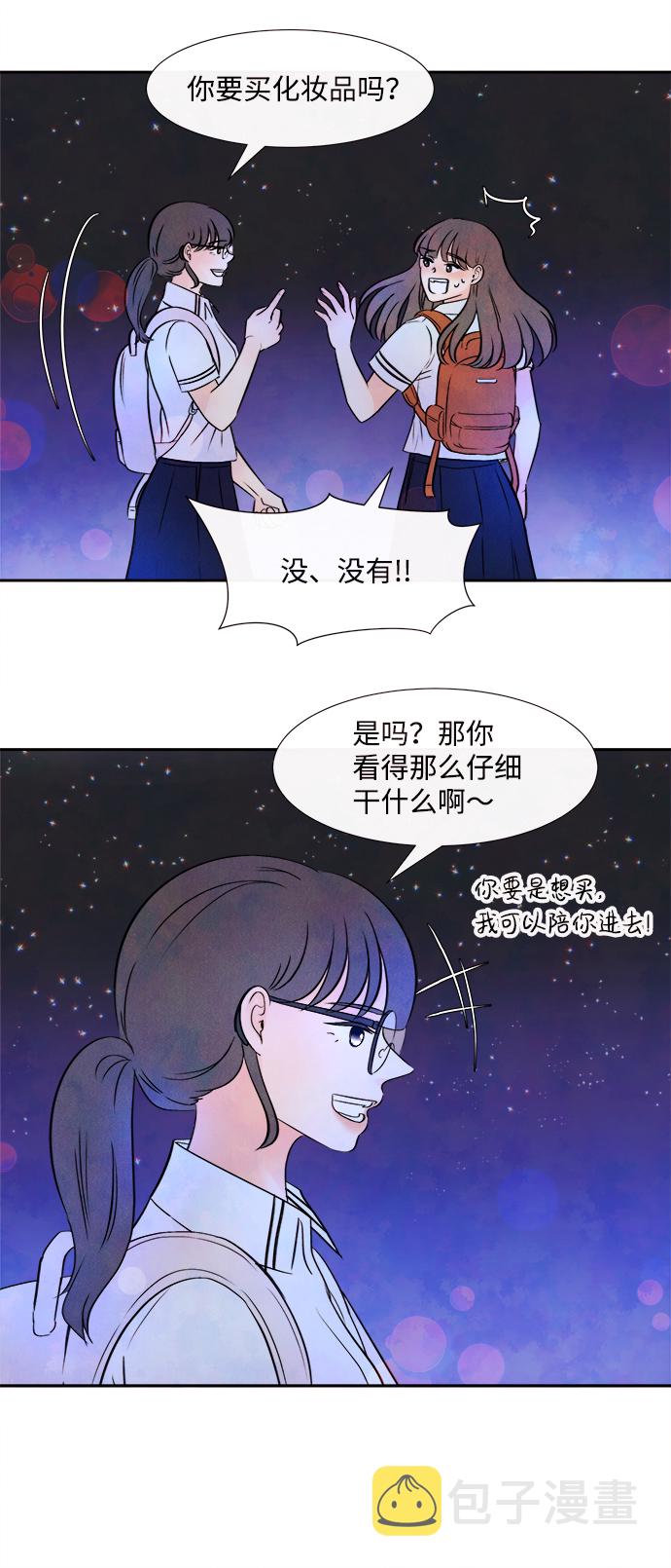 [第3话] 开学（3）16