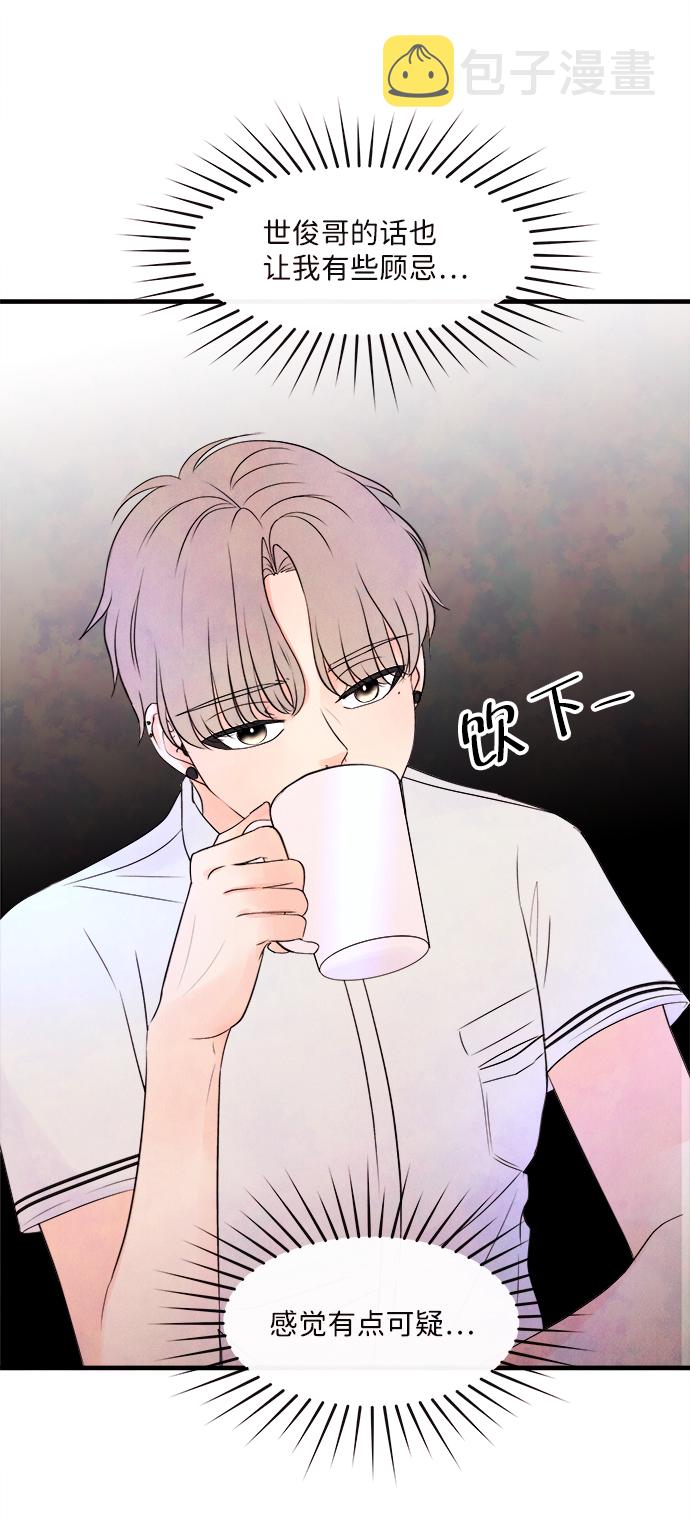 [第4话] 开学（4）38