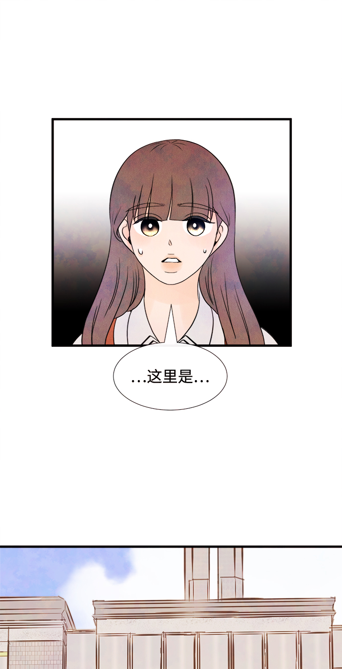 [第28话] 仲夏夜之梦[B-side]（2）25