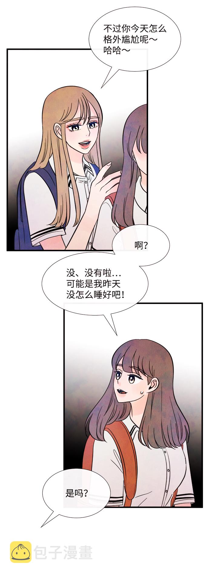 [第35话] 混乱（1）26
