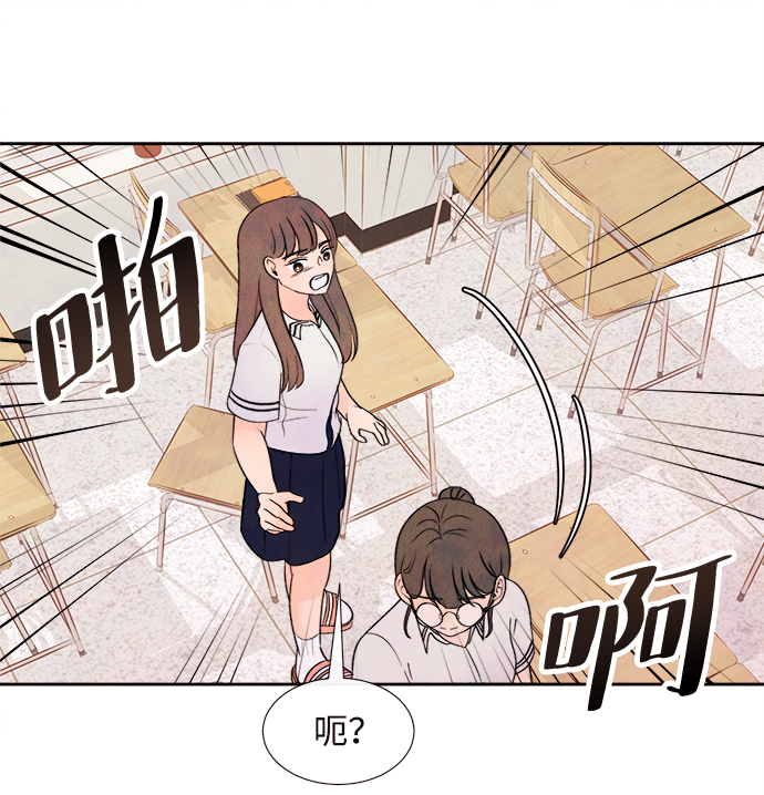 [第1话] 开学（1）66