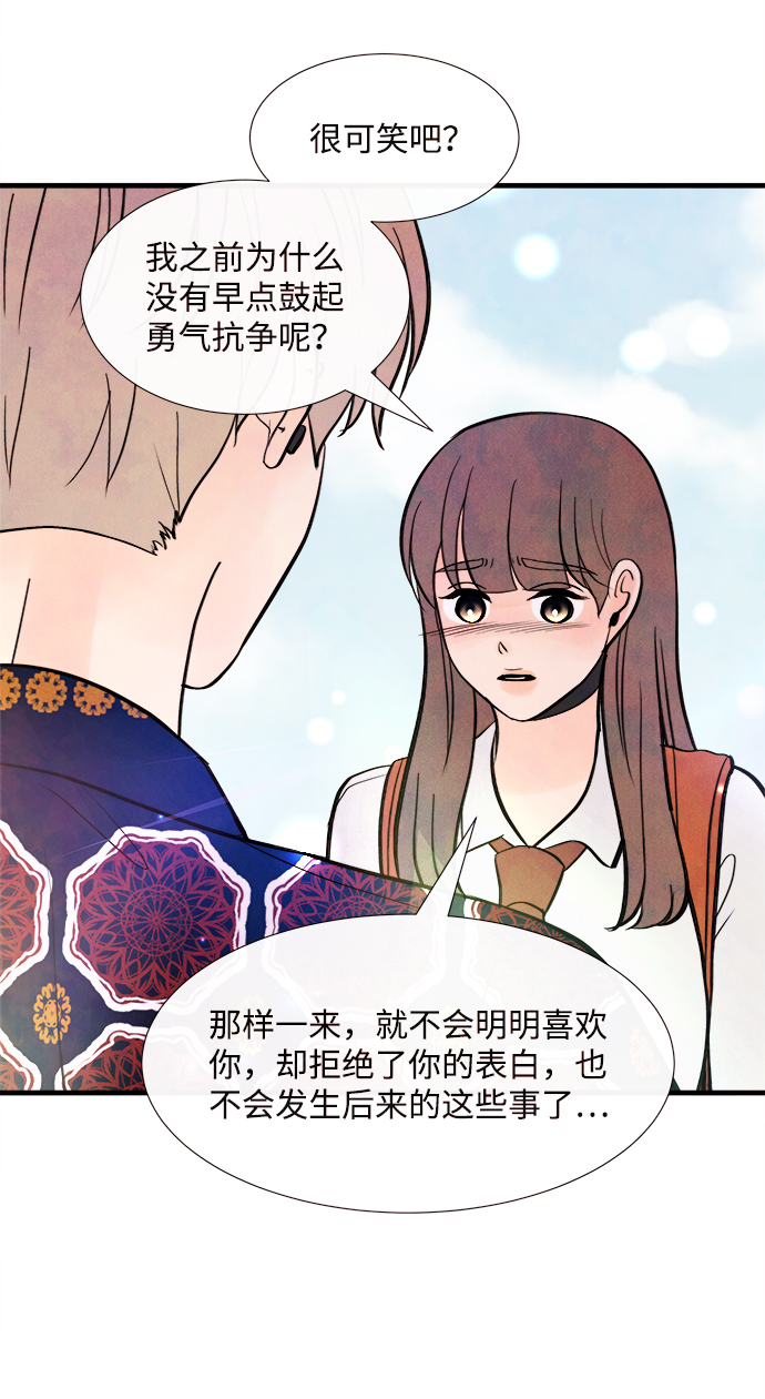 [第47话] 变化（1）65