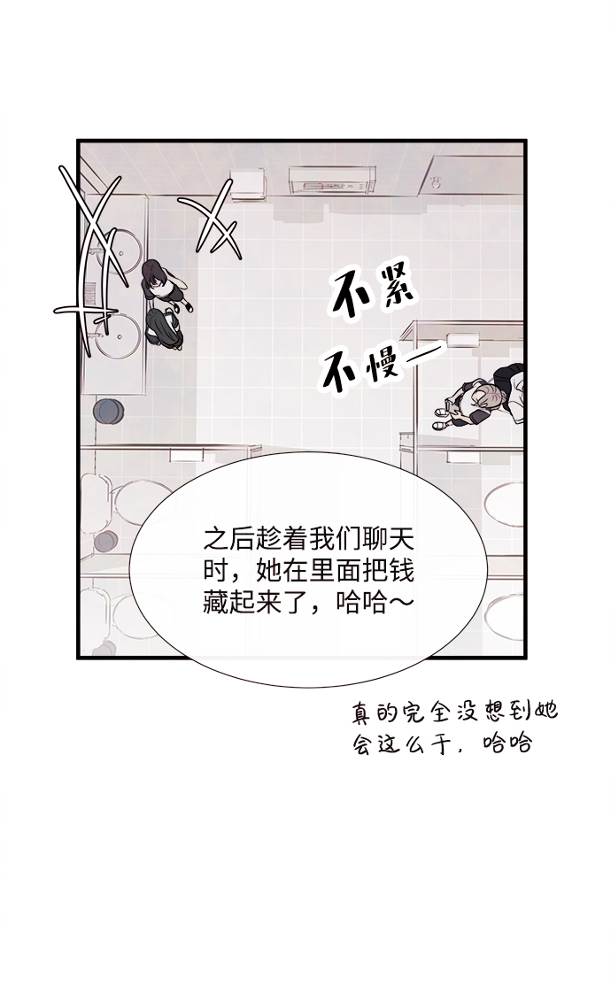 [第39话] 败露（1）15