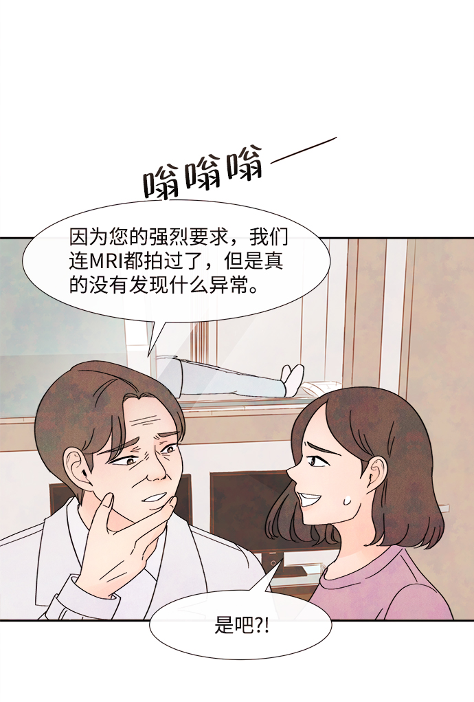 [第1话] 开学（1）16