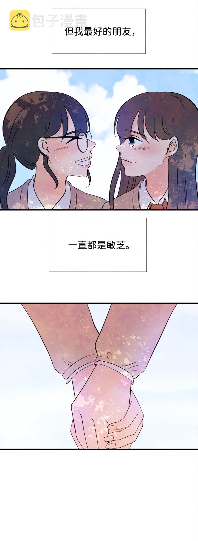 [第8话] 开学（8）9