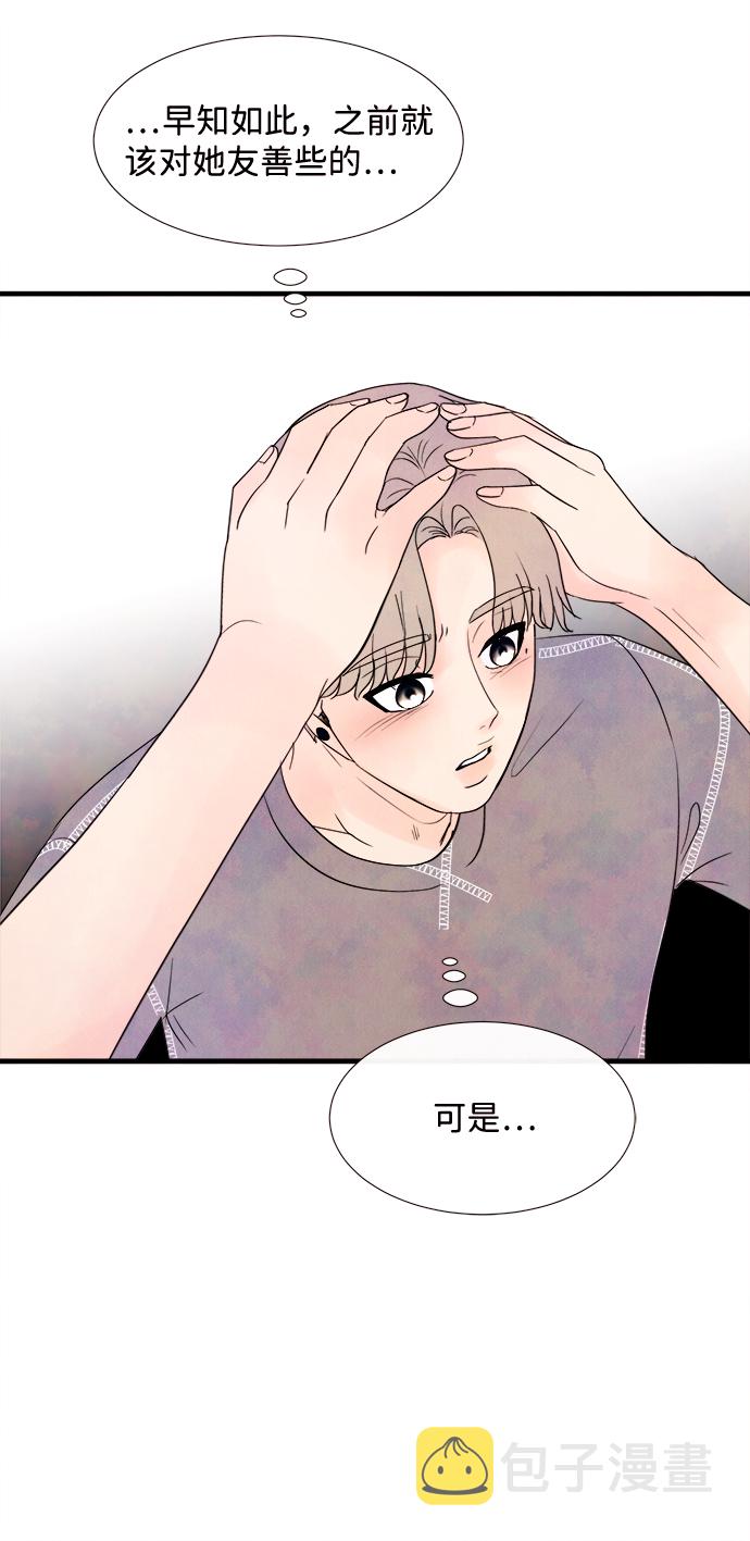 [第29话] 仲夏夜之梦[B-side]（3）50