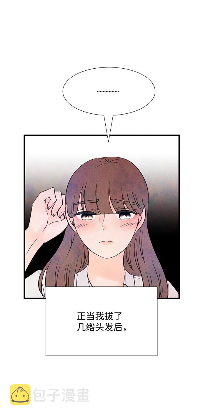 [第55话] 真相（1）115