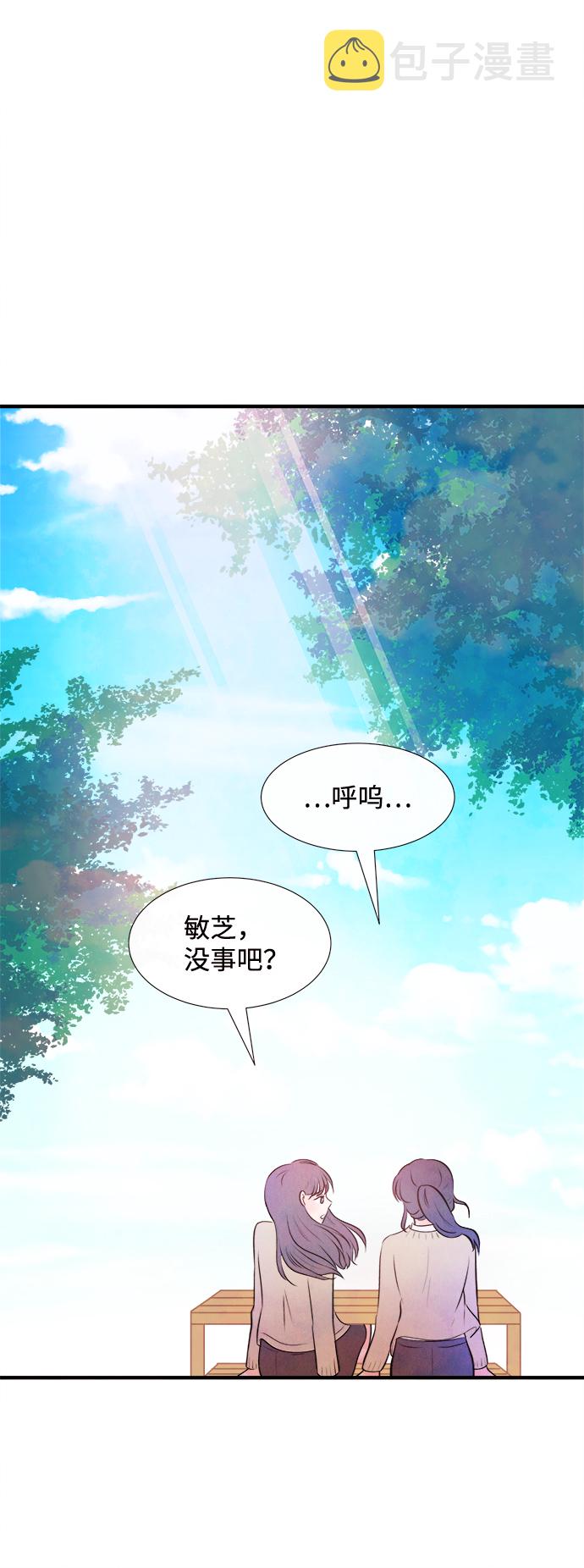 [第8话] 开学（8）10