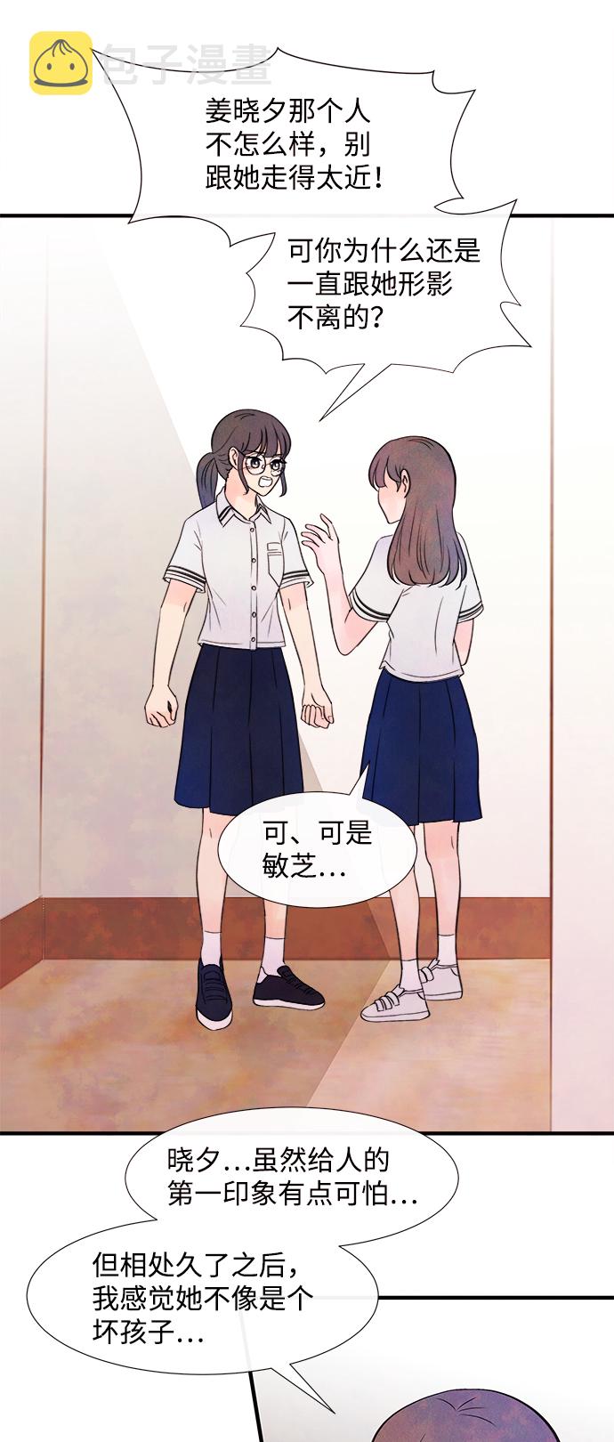 [第19话] 追踪（4）6