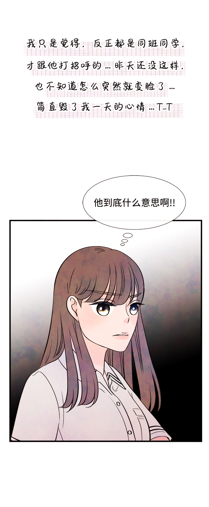 [第18话] 追踪（3）62