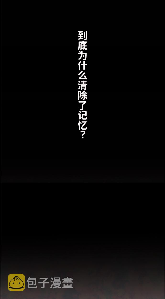 [第33话] 仲夏夜之梦[B-side 完]（7）49