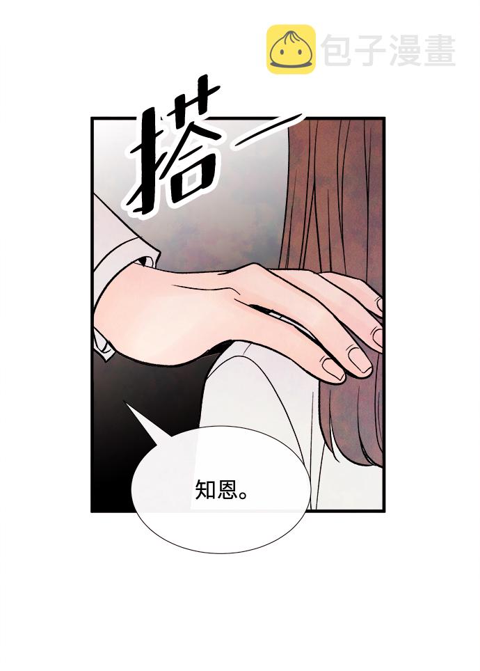 [第53话] 接近（1）17