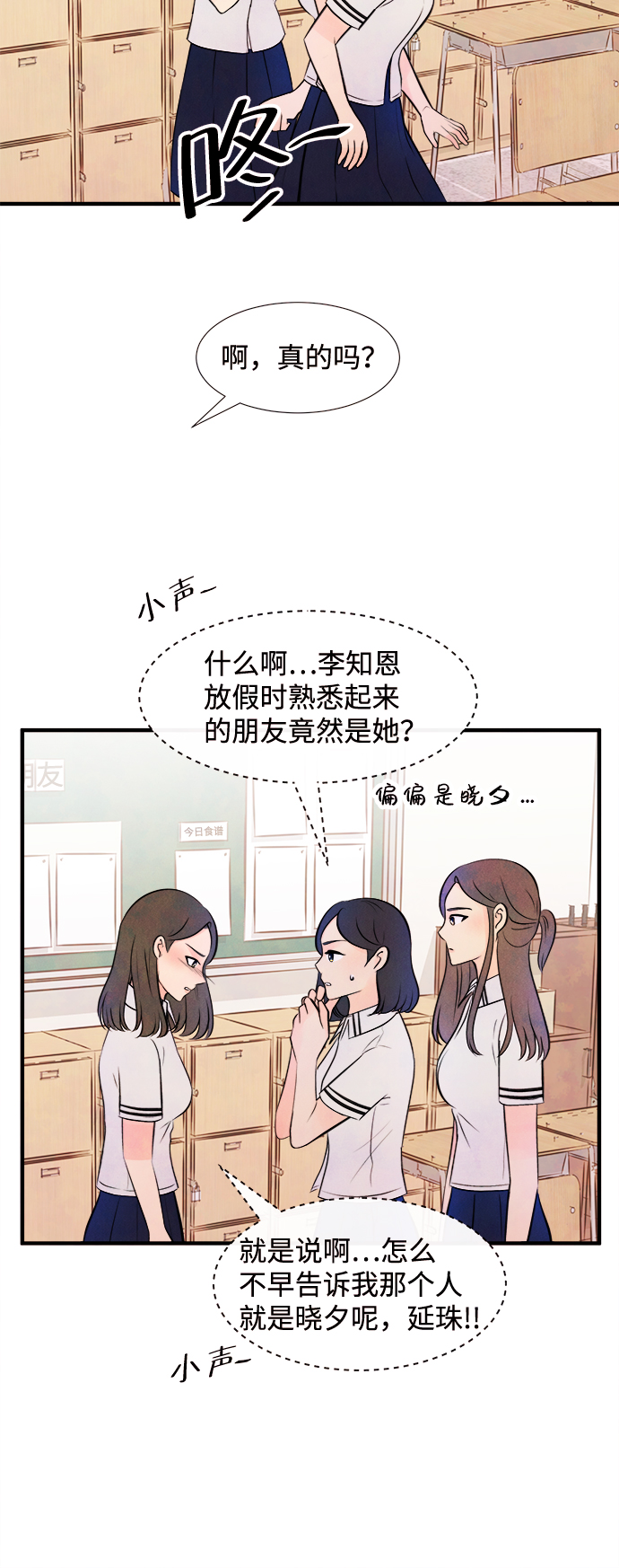 [第11话] 转变（1）6