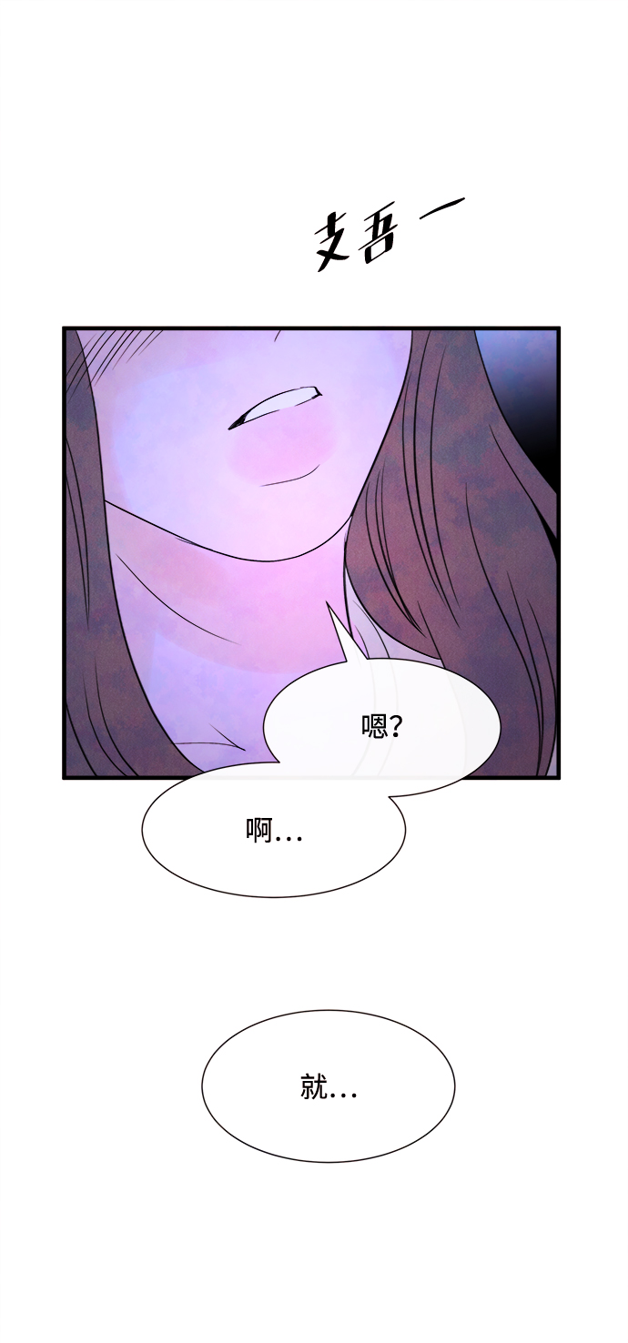 [第26话] 找到我吧（2）44