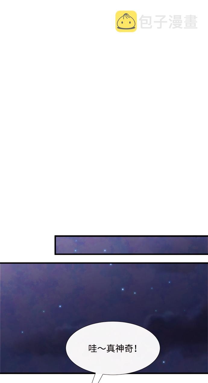 [第37话] 混乱（3）13