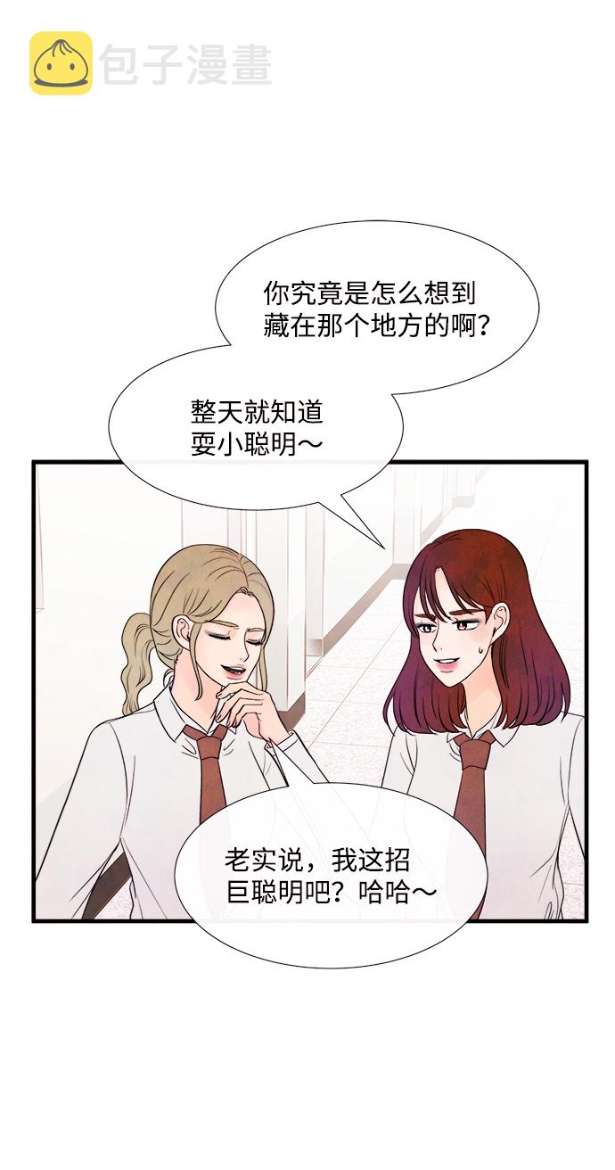 [第39话] 败露（1）18