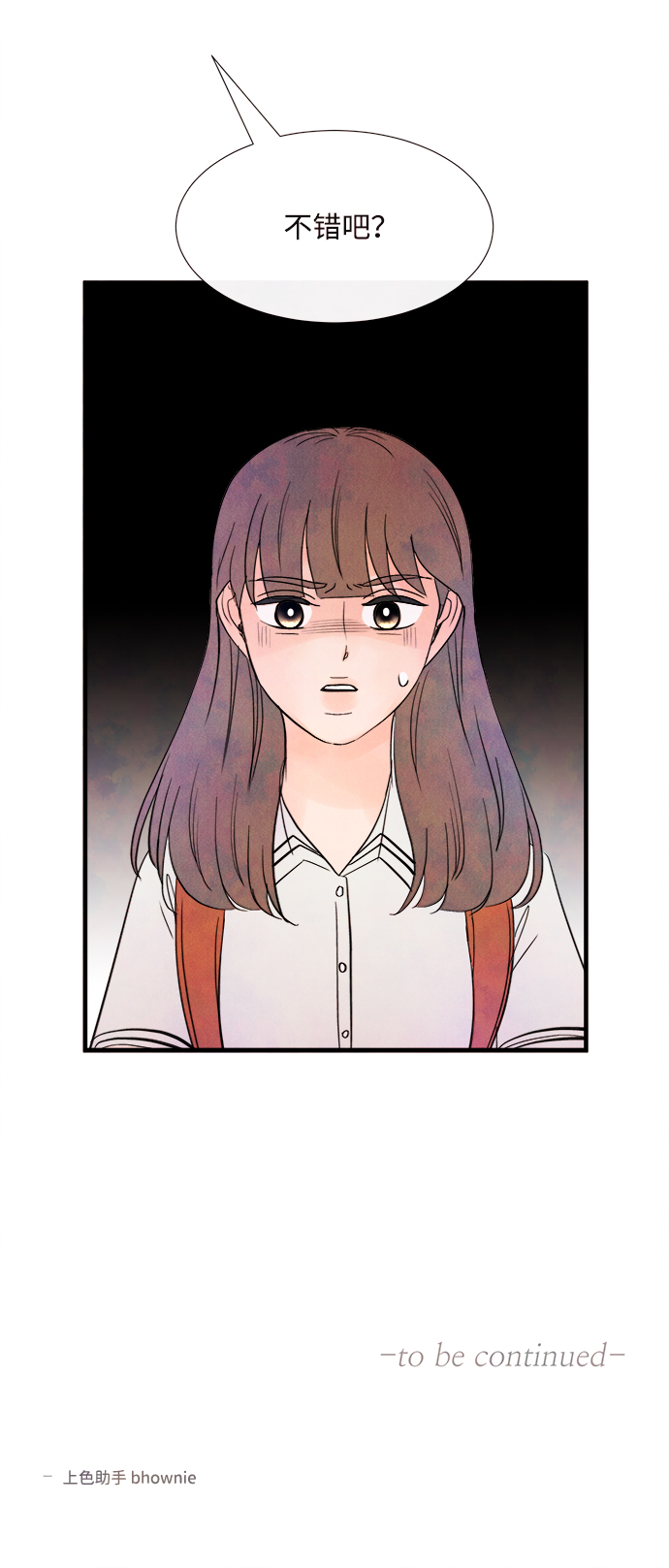 [第36话] 混乱（2）80