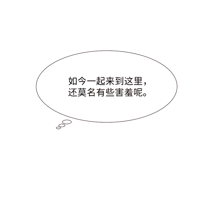 [第36话] 混乱（2）39