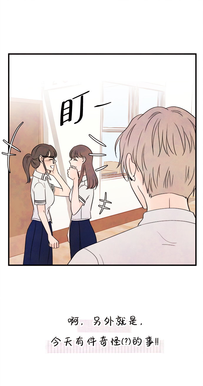[第18话] 追踪（3）35