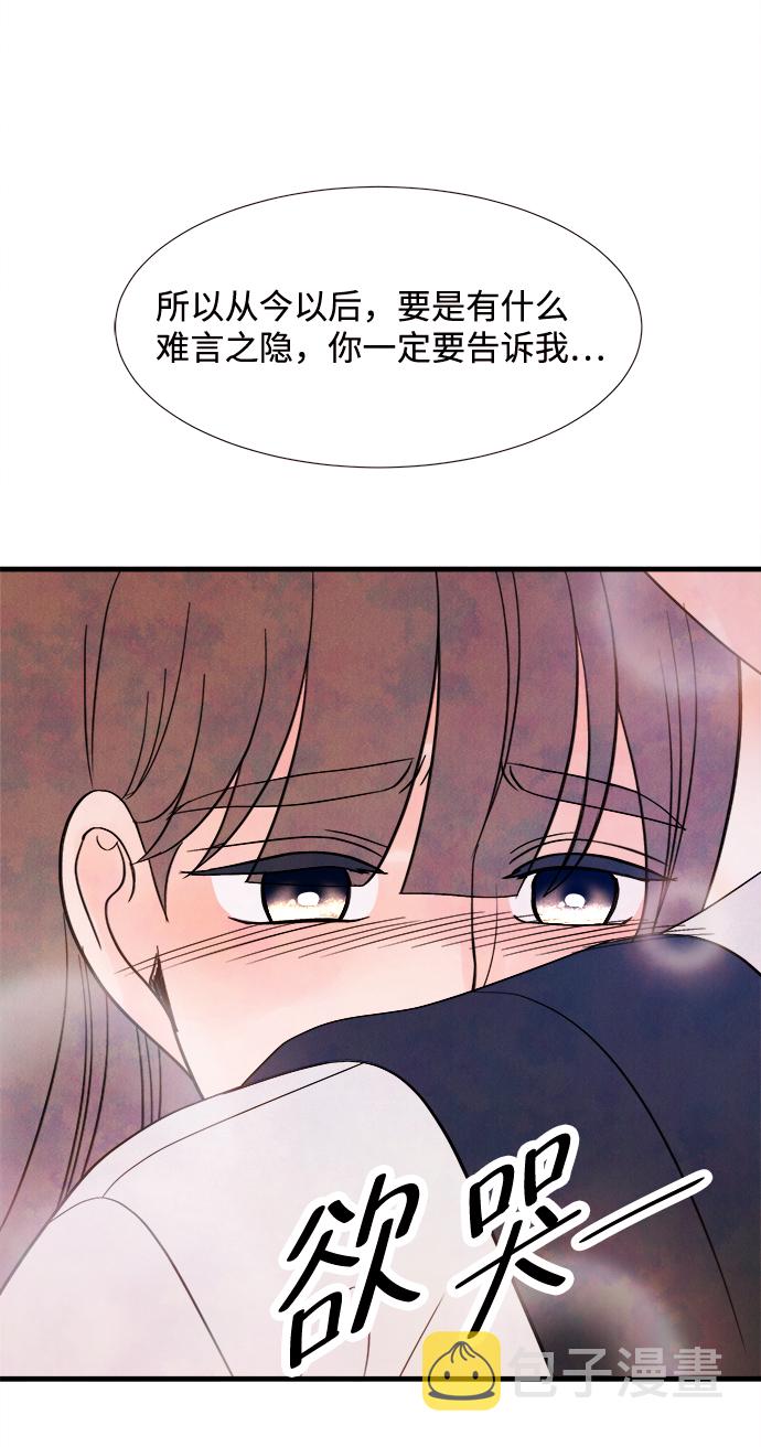 [第41话] 败露（3）16