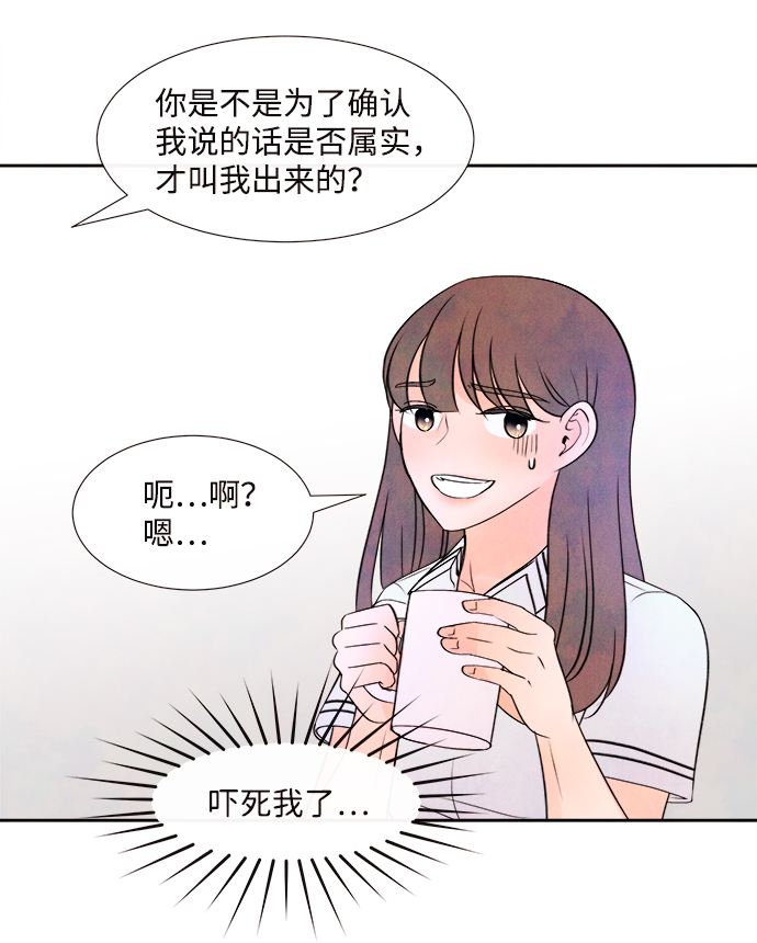 [第3话] 开学（3）37